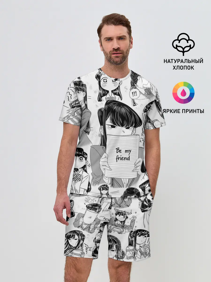 Мужской костюм с шортами / Be my friend