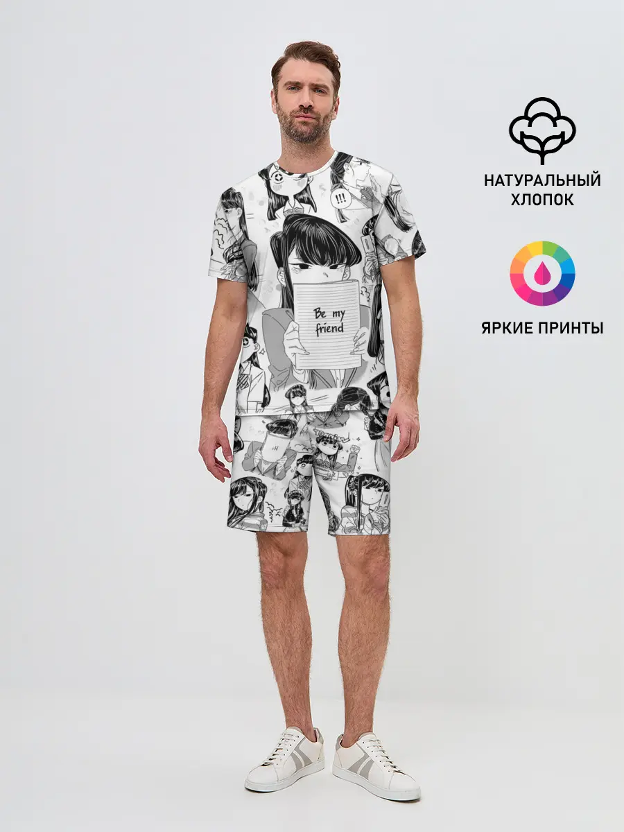 Мужской костюм с шортами / Be my friend