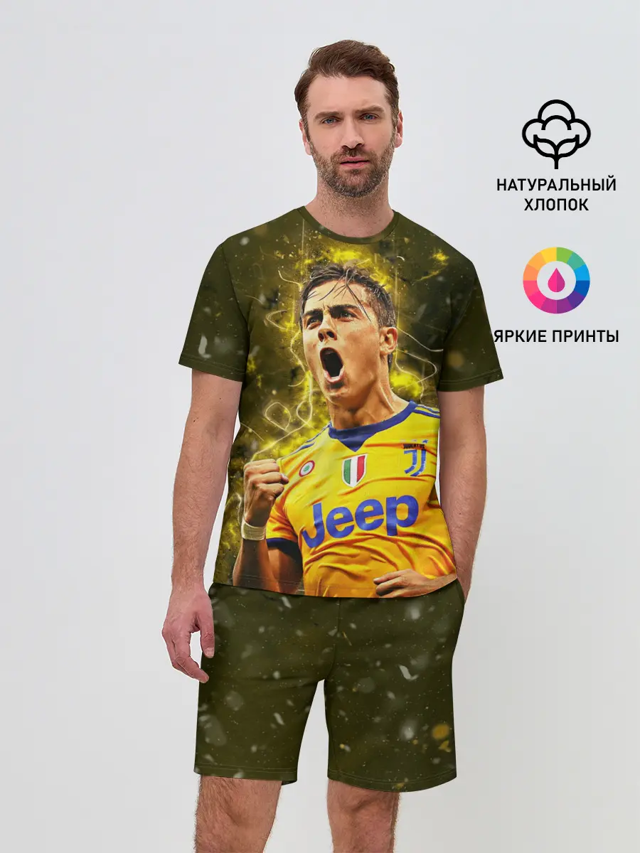 Мужской костюм с шортами / Ювентус Дибала