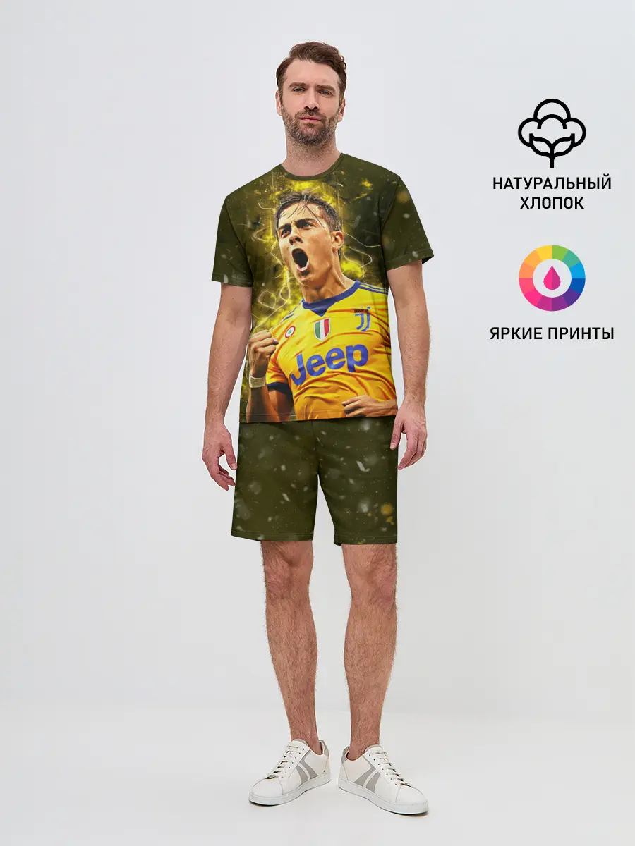 Мужской костюм с шортами / Ювентус Дибала