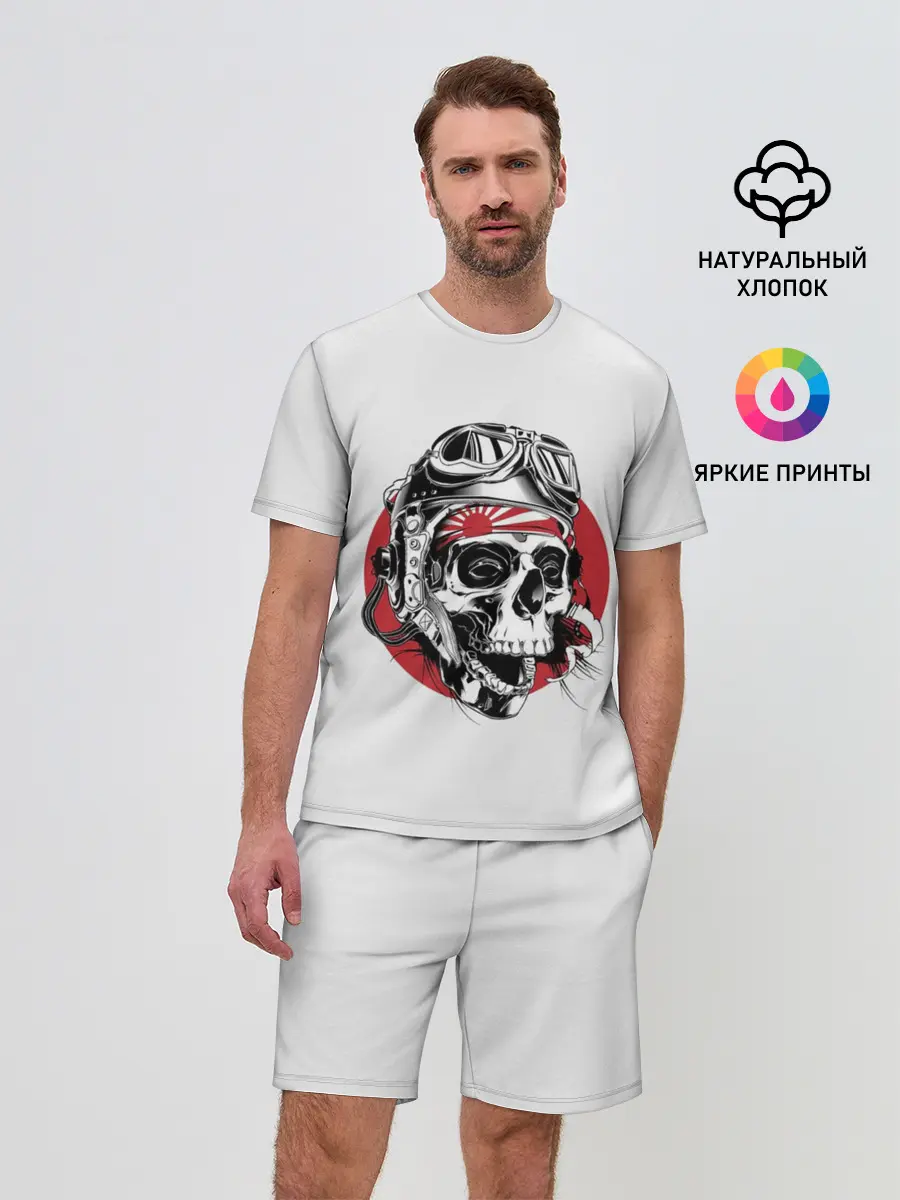 Мужской костюм с шортами / Череп