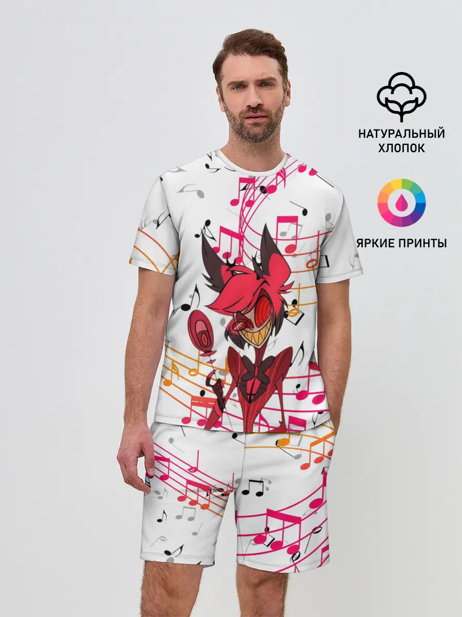 Мужской костюм с шортами / ОТЕЛЬ ХАЗБИН АЛАСТОР