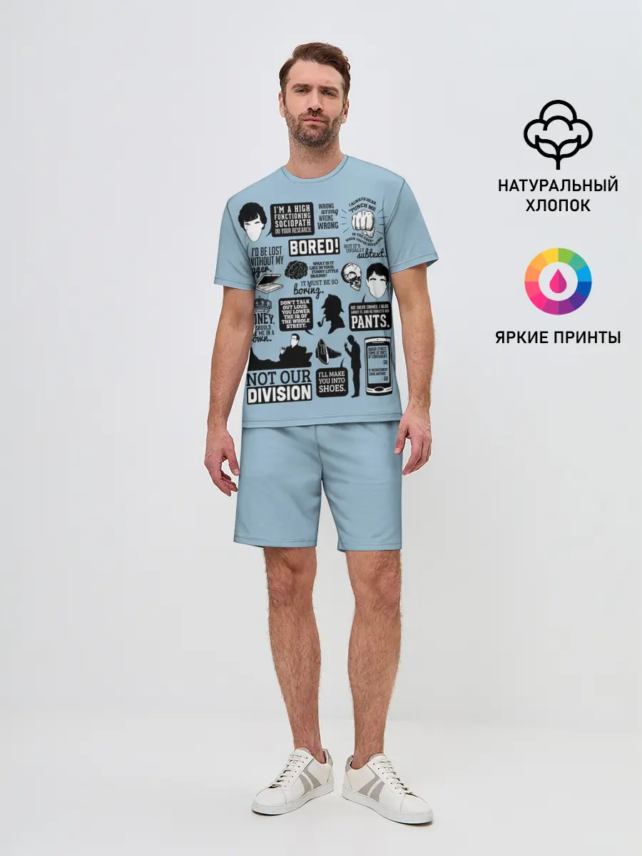 Мужской костюм с шортами / Sherlock