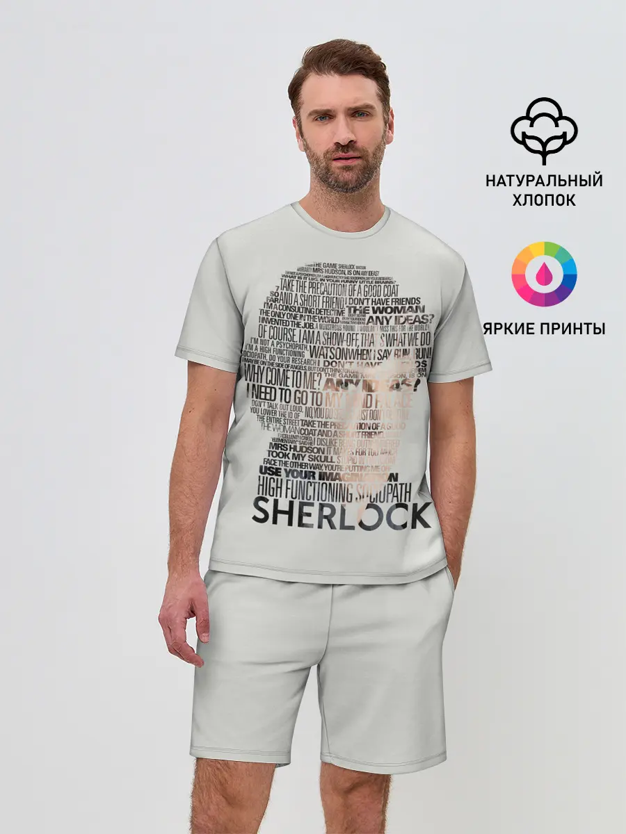 Мужской костюм с шортами / SHERLOCK | ШЕРЛОК
