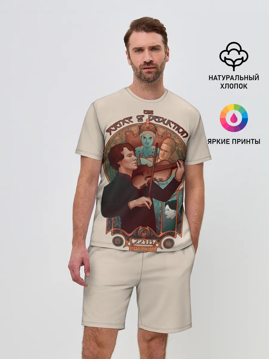 Мужской костюм с шортами / Sherlock