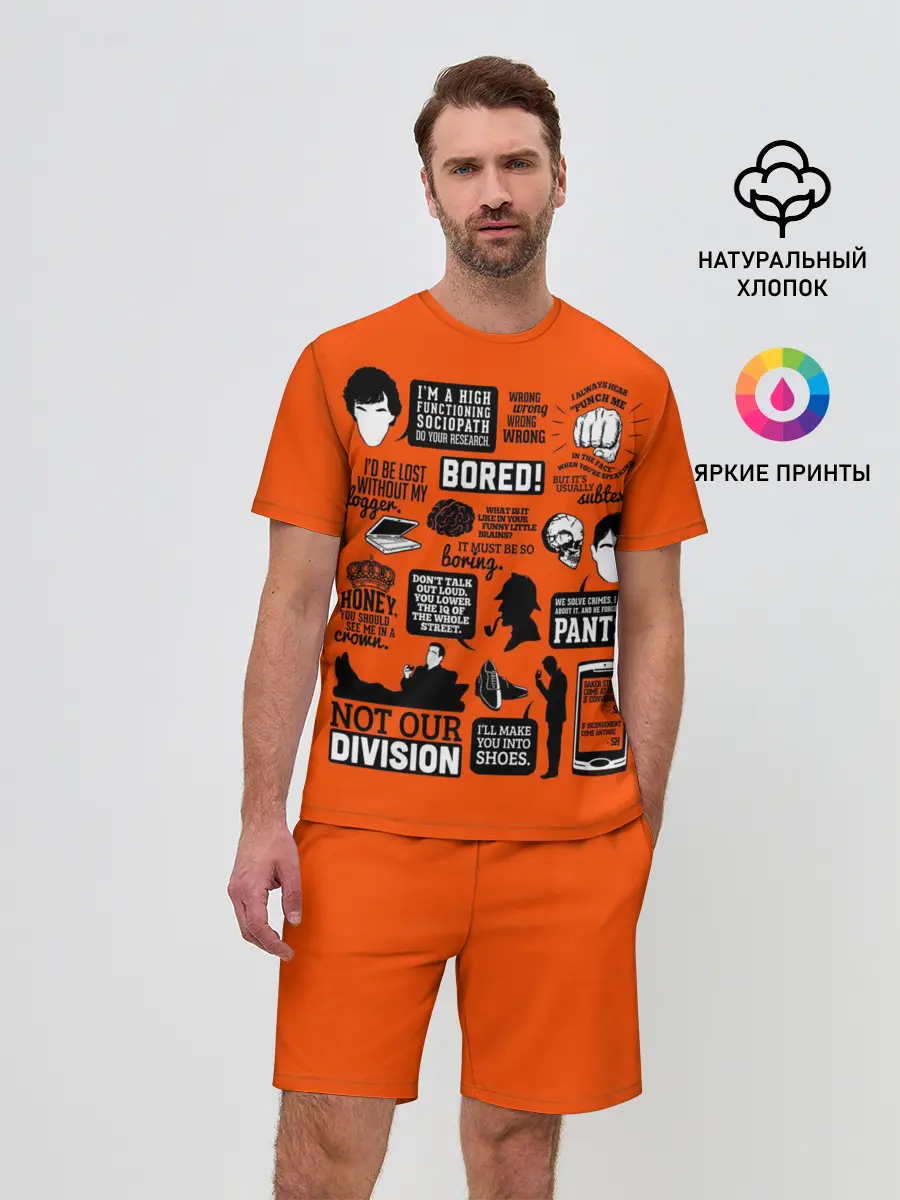 Мужской костюм с шортами / Sherlock