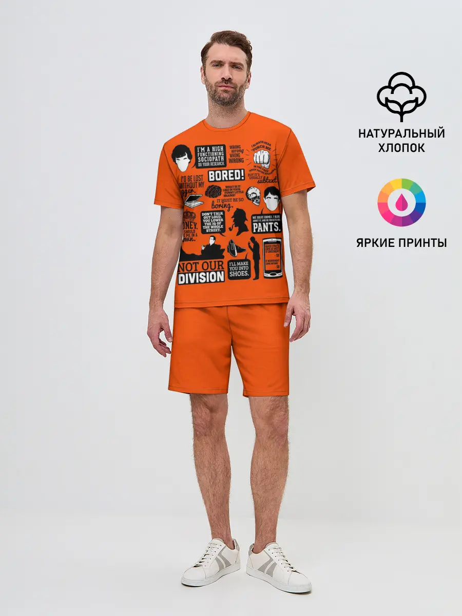 Мужской костюм с шортами / Sherlock