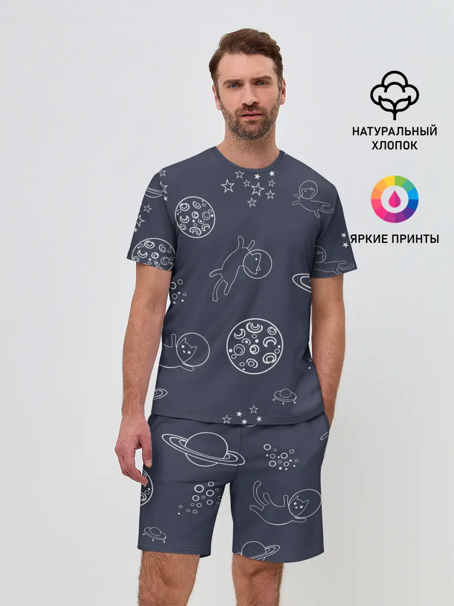 Мужской костюм с шортами / Космо киски