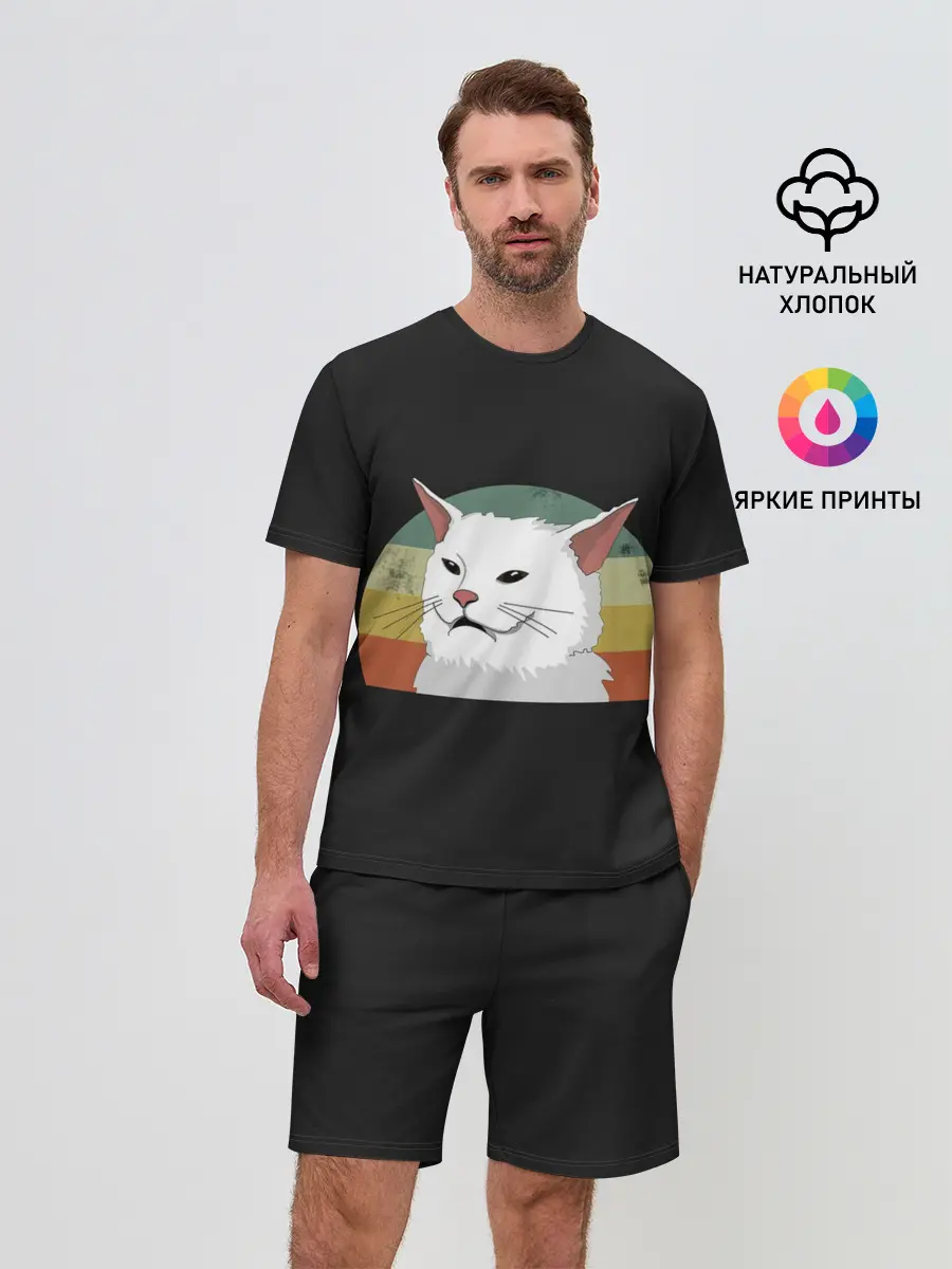 Мужской костюм с шортами / Woman Yelling at Cat