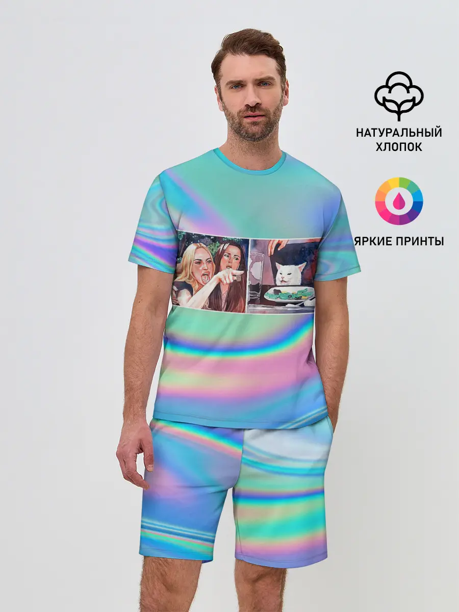 Мужской костюм с шортами / woman yelling at cat