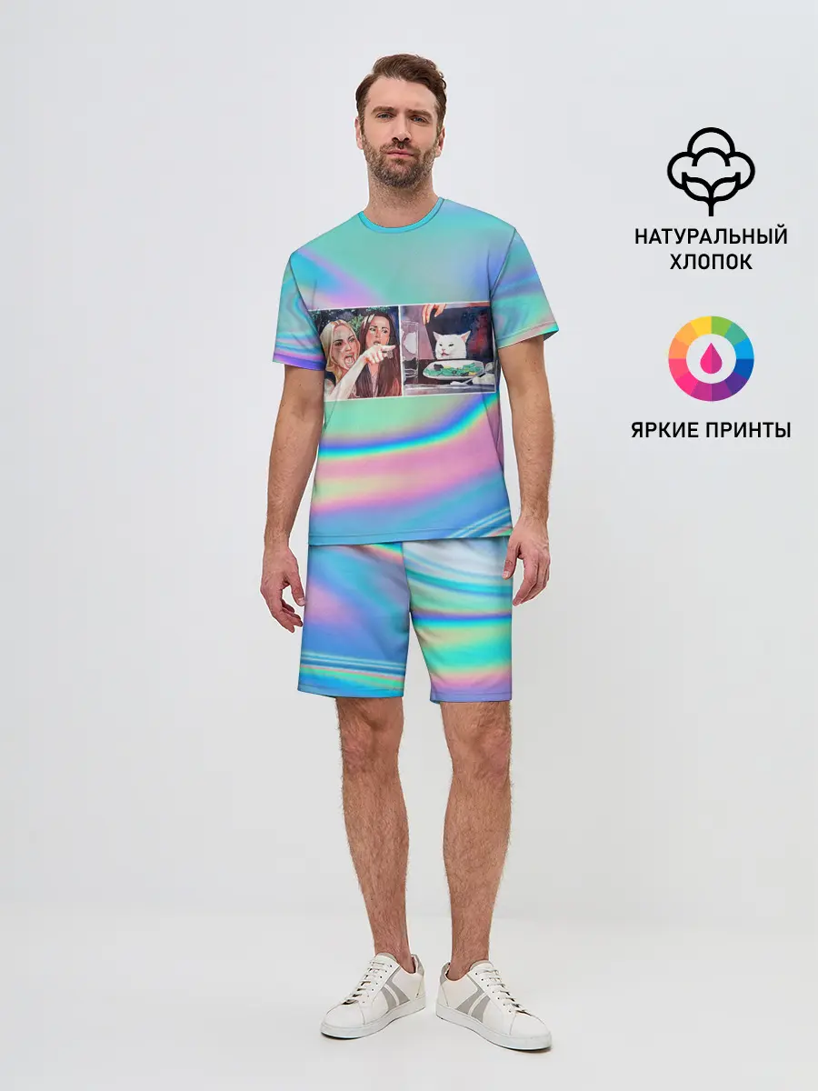 Мужской костюм с шортами / woman yelling at cat