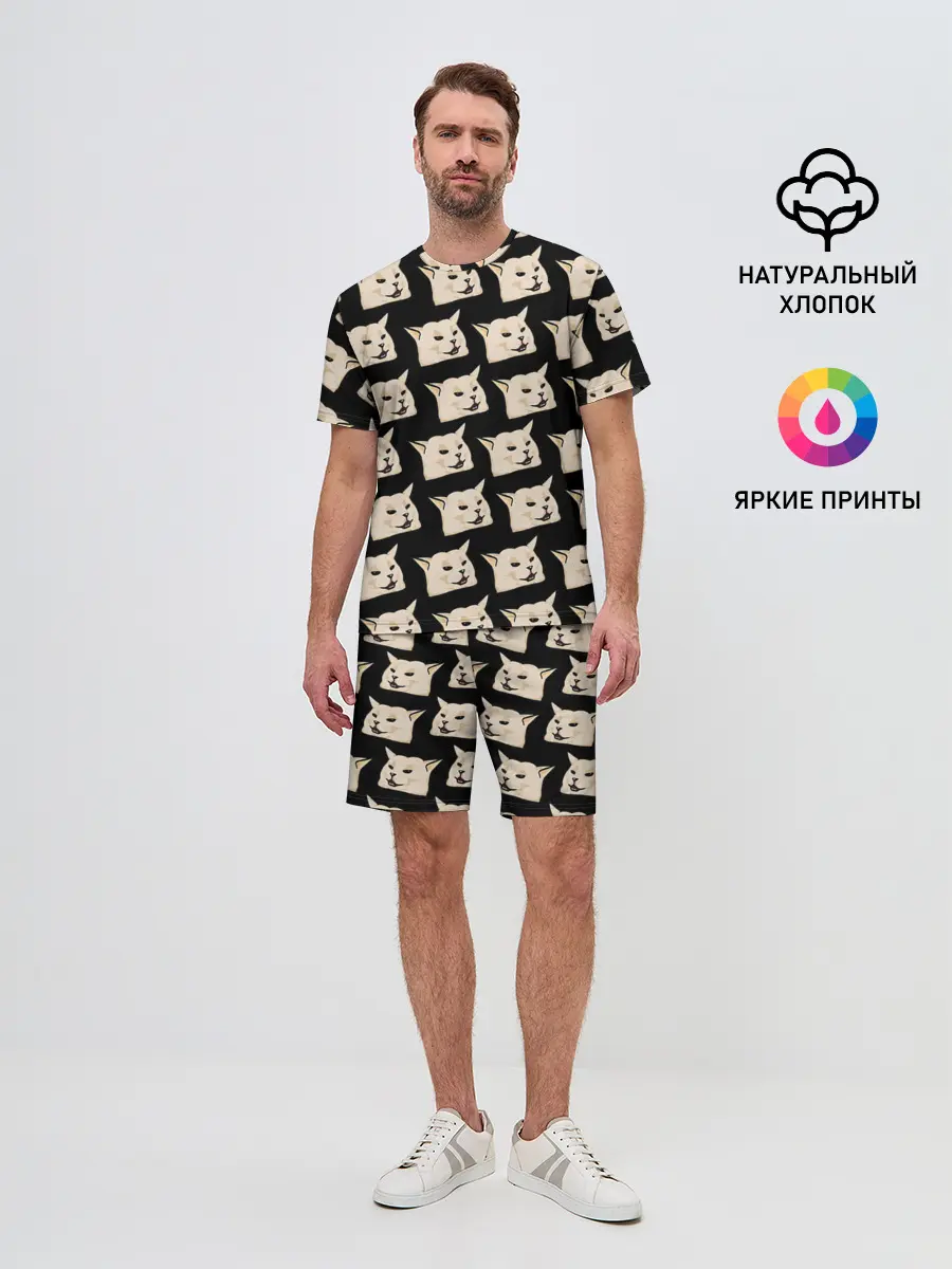 Мужской костюм с шортами / woman yelling at cat