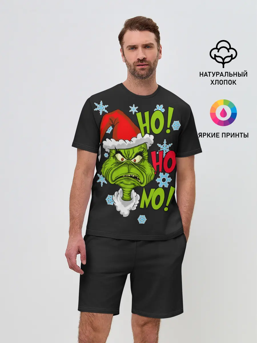 Мужской костюм с шортами / Grinch Face No! No! No!