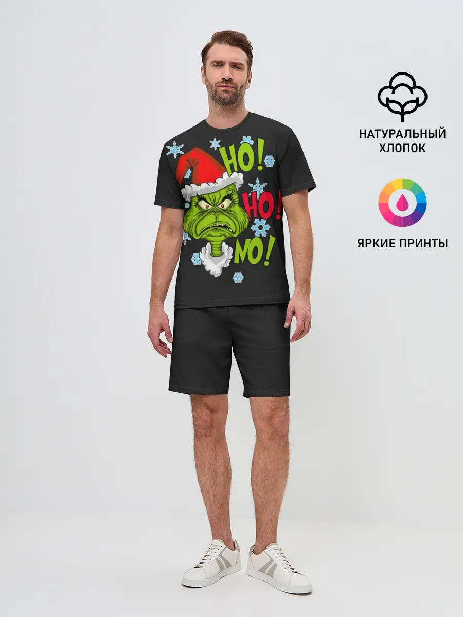 Мужской костюм с шортами / Grinch Face No! No! No!