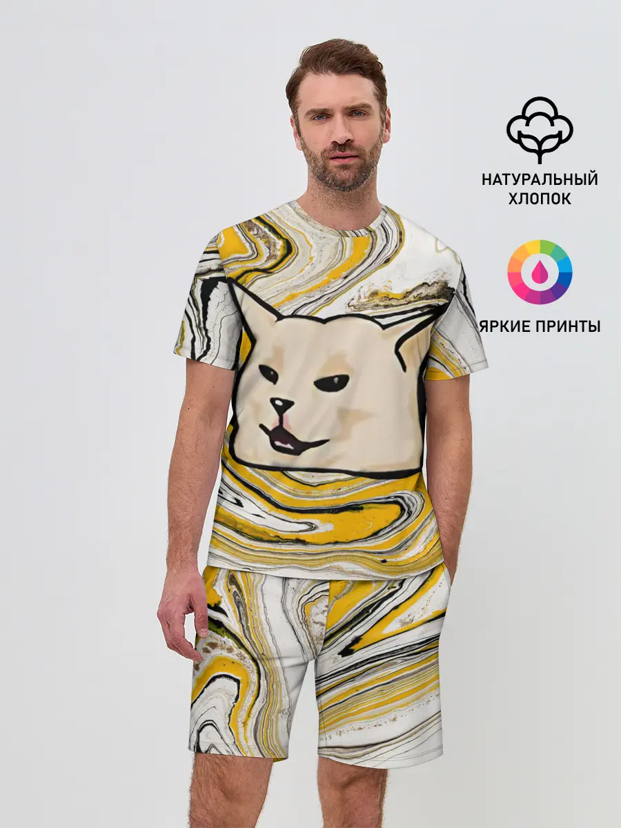 Мужской костюм с шортами / woman yelling at cat