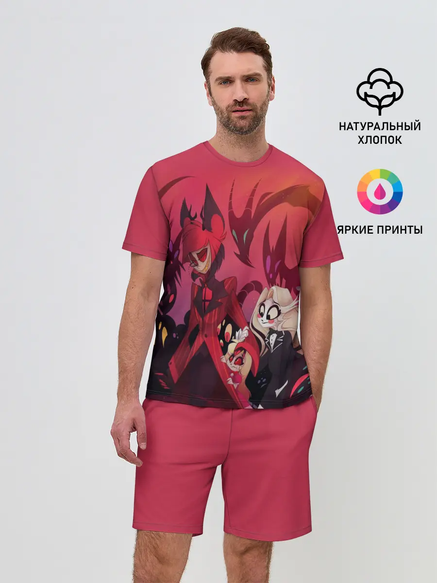 Мужской костюм с шортами / ОТЕЛЬ ХАЗБИН