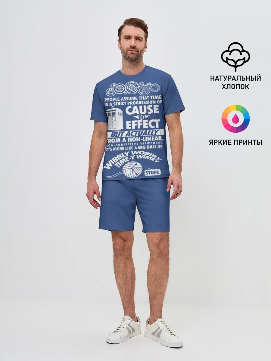 Мужской костюм с шортами / Doctor Who