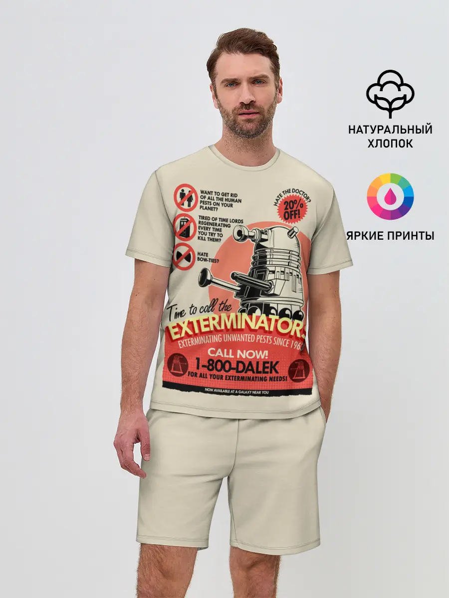 Мужской костюм с шортами / Doctor Who