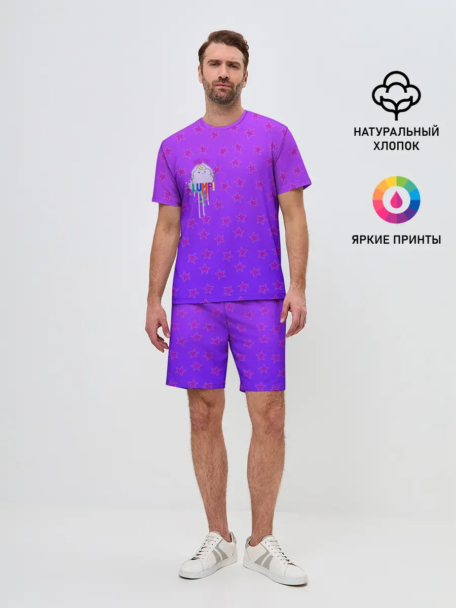 Мужской костюм с шортами / Lumpy Space Princess