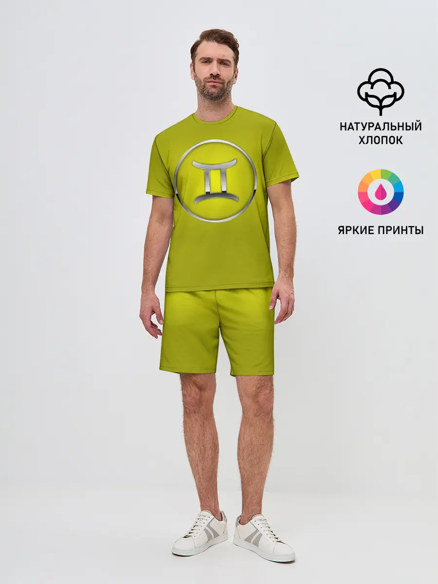 Мужской костюм с шортами / Gemini