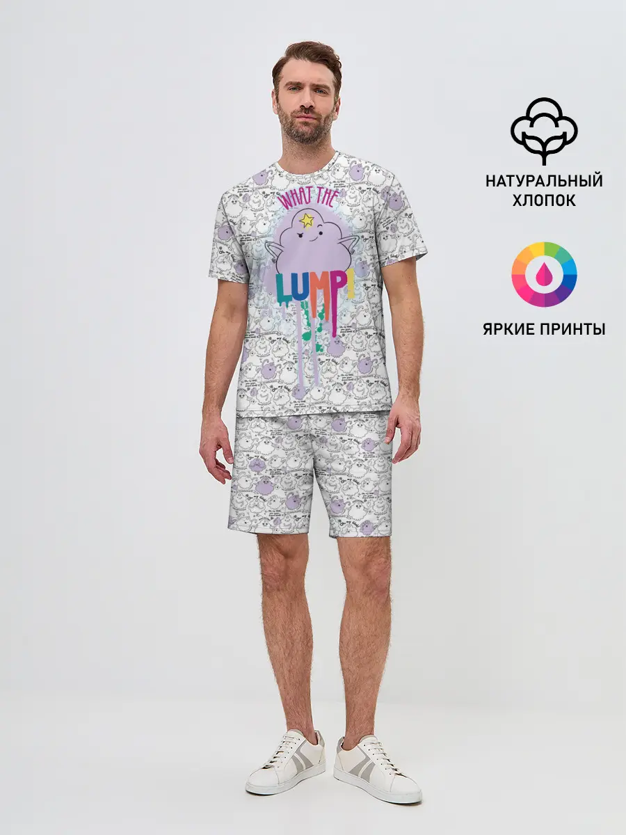 Мужской костюм с шортами / What the Lump