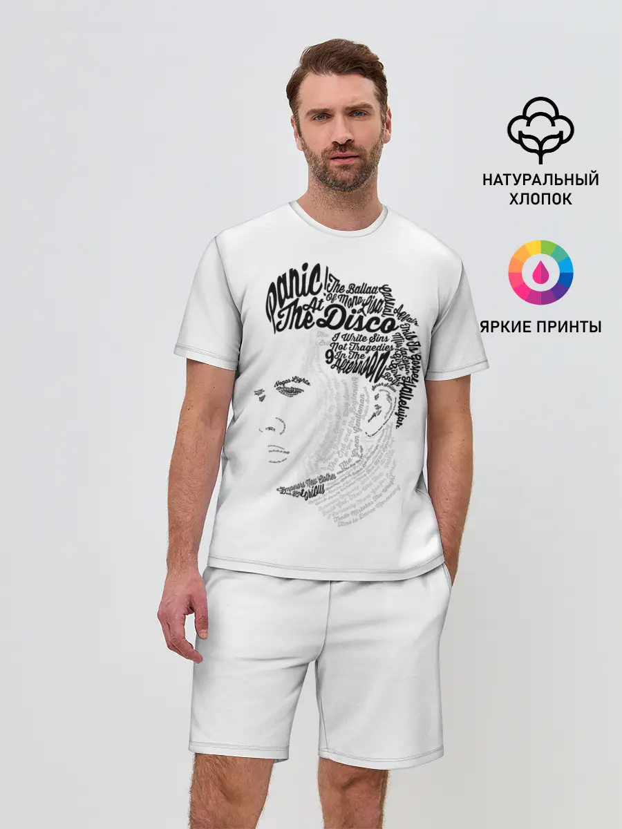 Мужской костюм с шортами / Panic at the disco