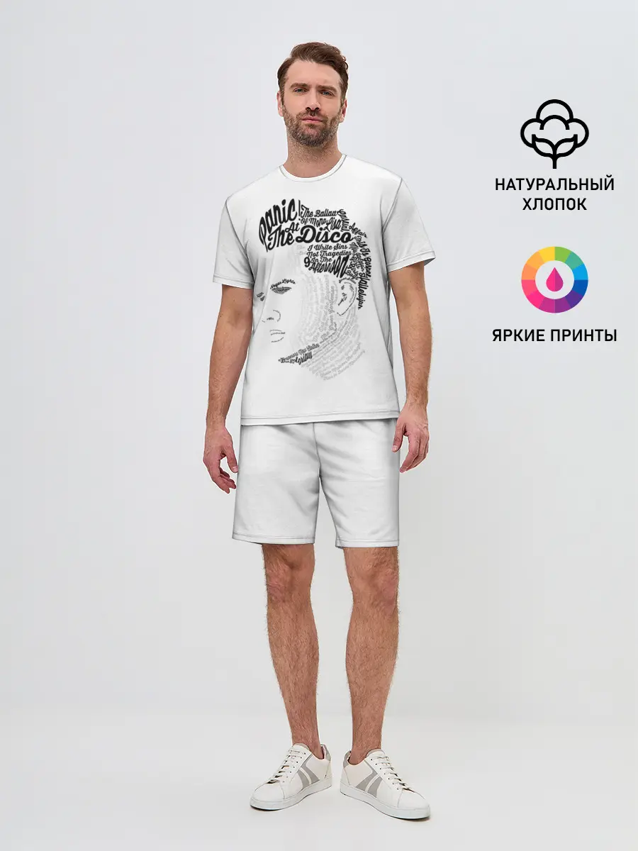 Мужской костюм с шортами / Panic at the disco