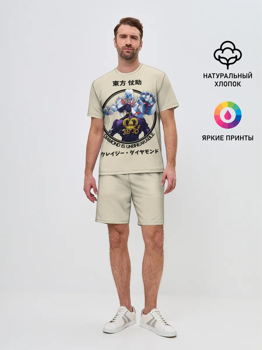 Мужской костюм с шортами / Приключения ДжоДжо