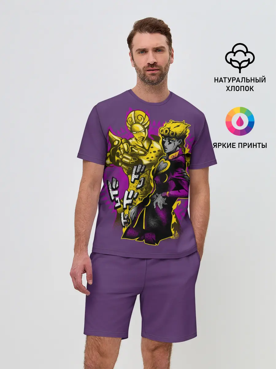 Мужской костюм с шортами / Джорно Джованна и Голд