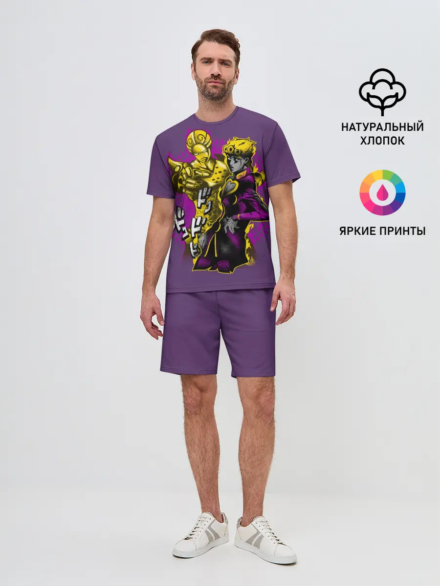 Мужской костюм с шортами / Джорно Джованна и Голд