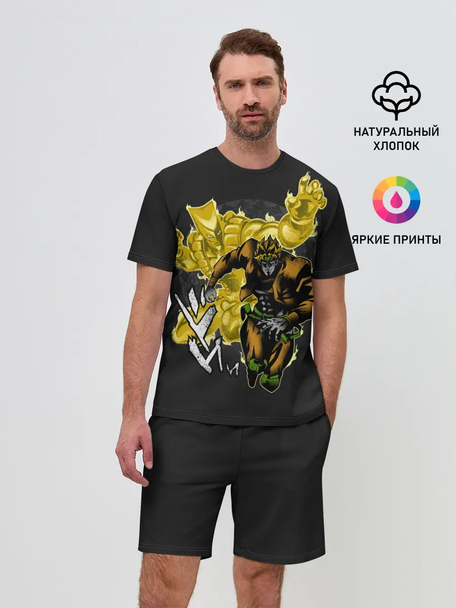 Мужской костюм с шортами / Dio & Za Warudo