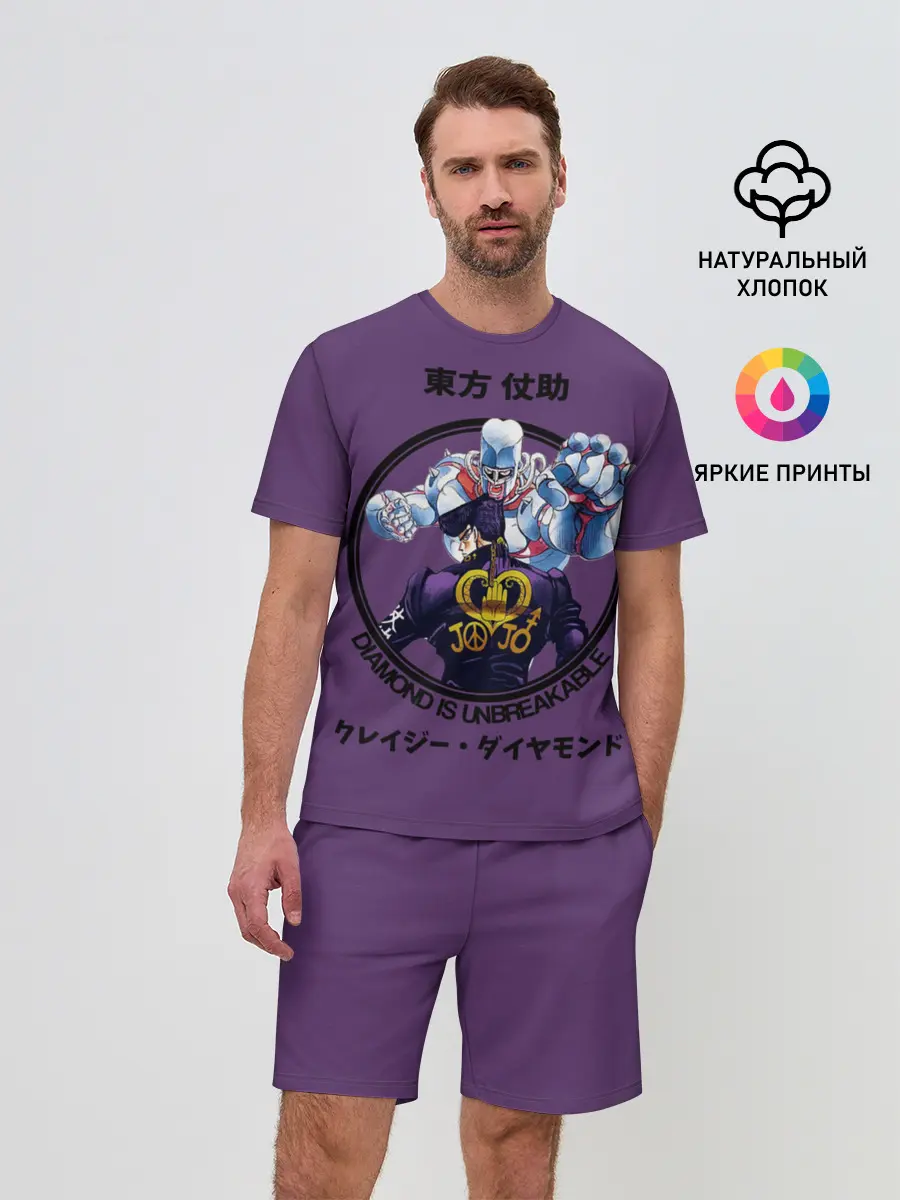 Мужской костюм с шортами / Приключения ДжоДжо