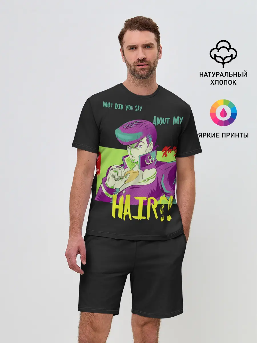 Мужской костюм с шортами / Приключения ДжоДжо Hair?!