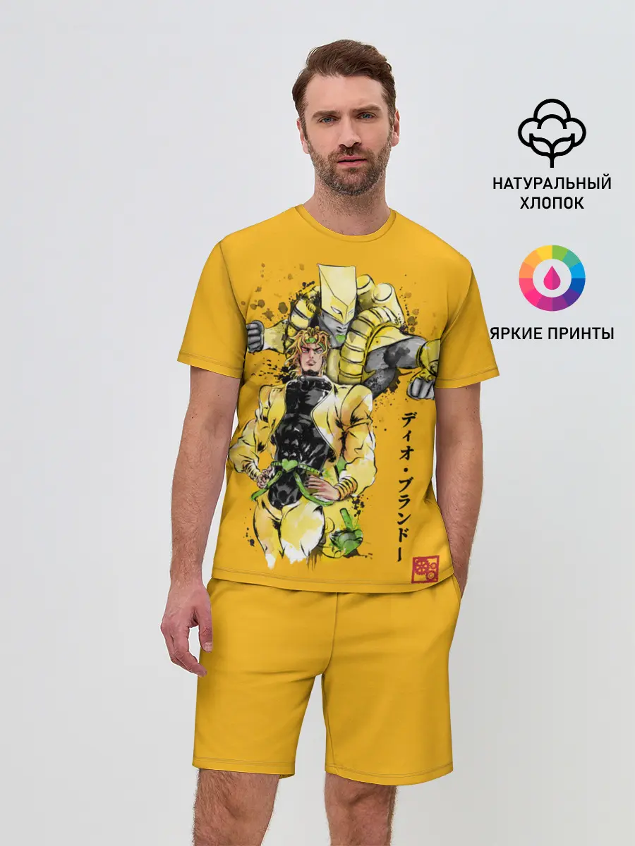 Мужской костюм с шортами / За вардо на желтом