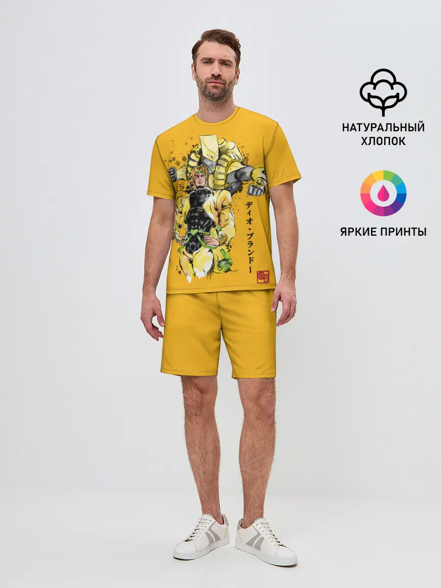 Мужской костюм с шортами / За вардо на желтом