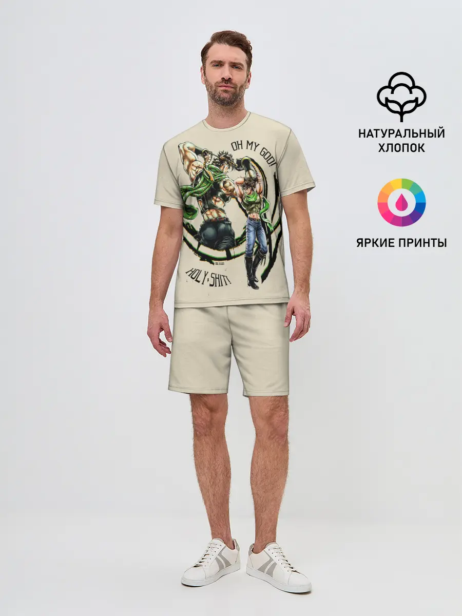 Мужской костюм с шортами / JoJo Bizarre Adventure