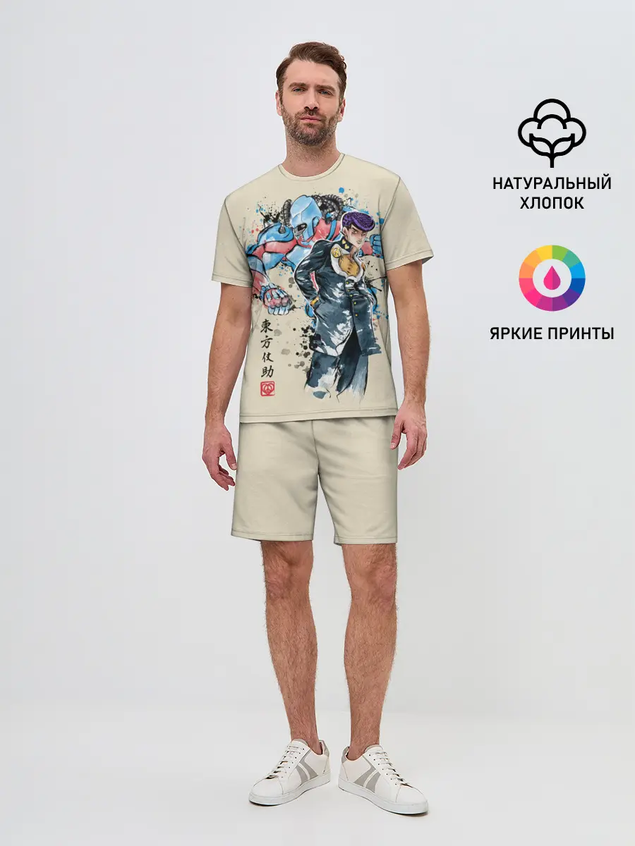 Мужской костюм с шортами / Приключения ДжоДжо