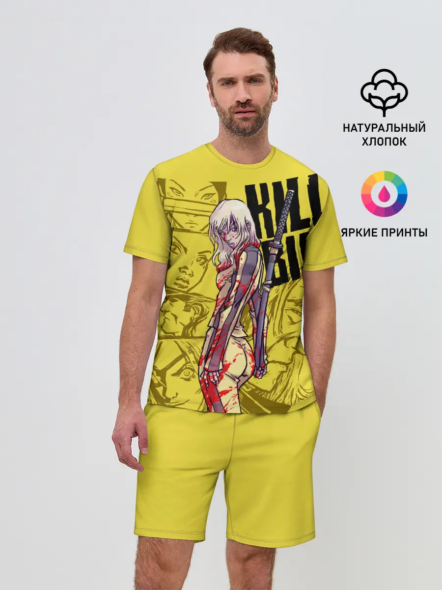 Мужской костюм с шортами / Убить Билла