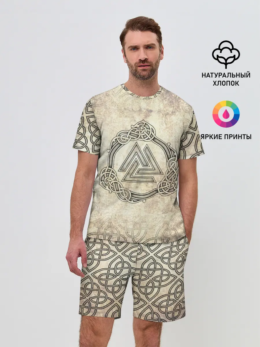 Мужской костюм с шортами / Валькнут