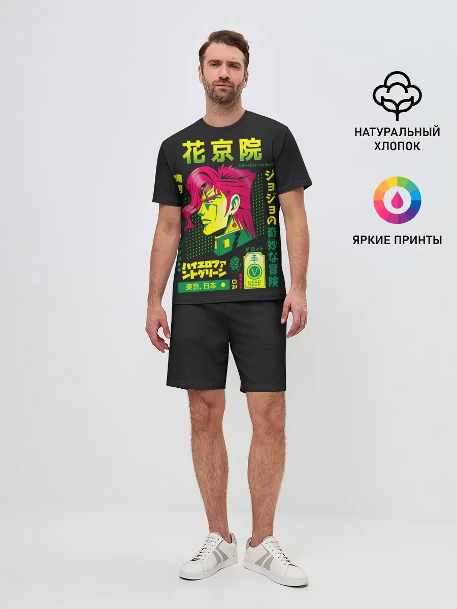 Мужской костюм с шортами / Приключения ДжоДжо