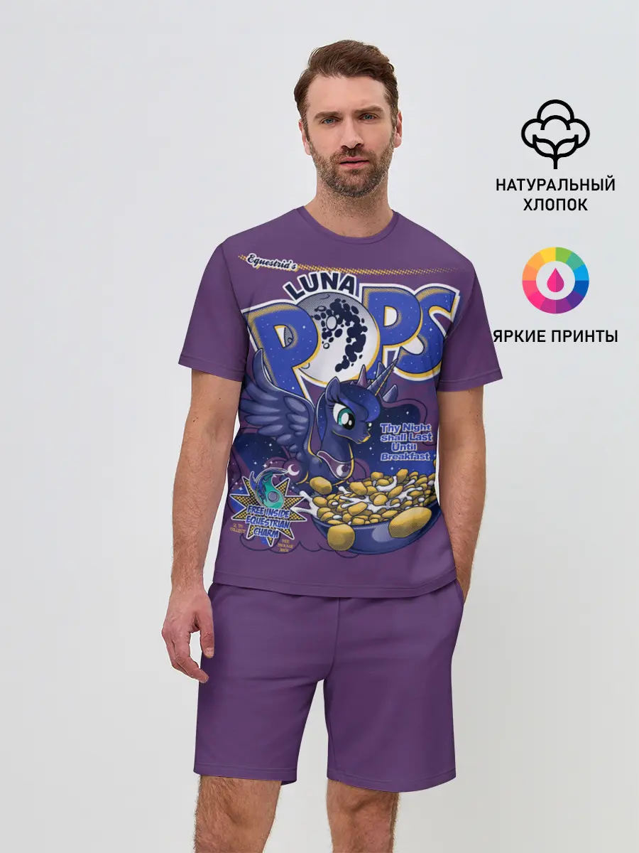 Мужской костюм с шортами / My little pony Luna pops