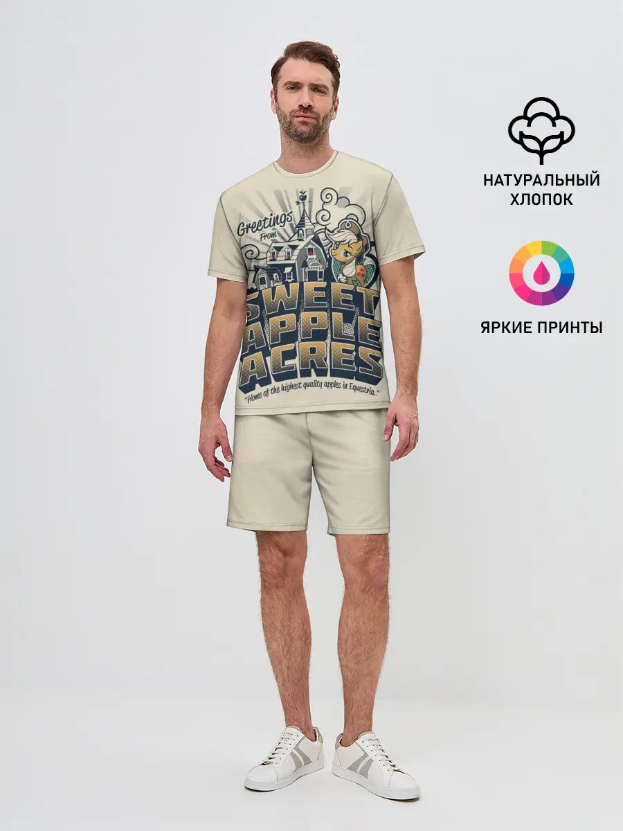 Мужской костюм с шортами / My little pony sweet