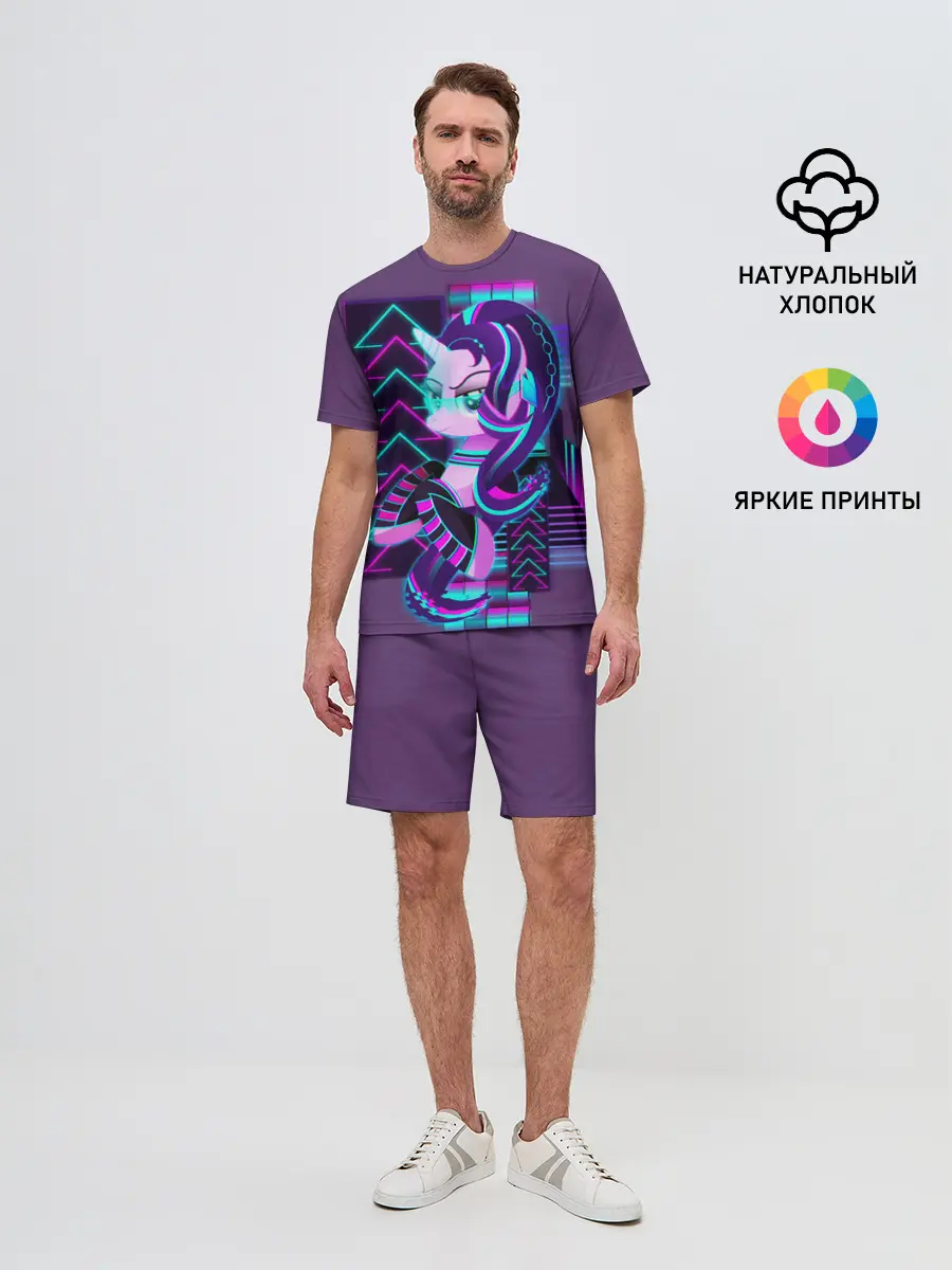 Мужской костюм с шортами / My little pony