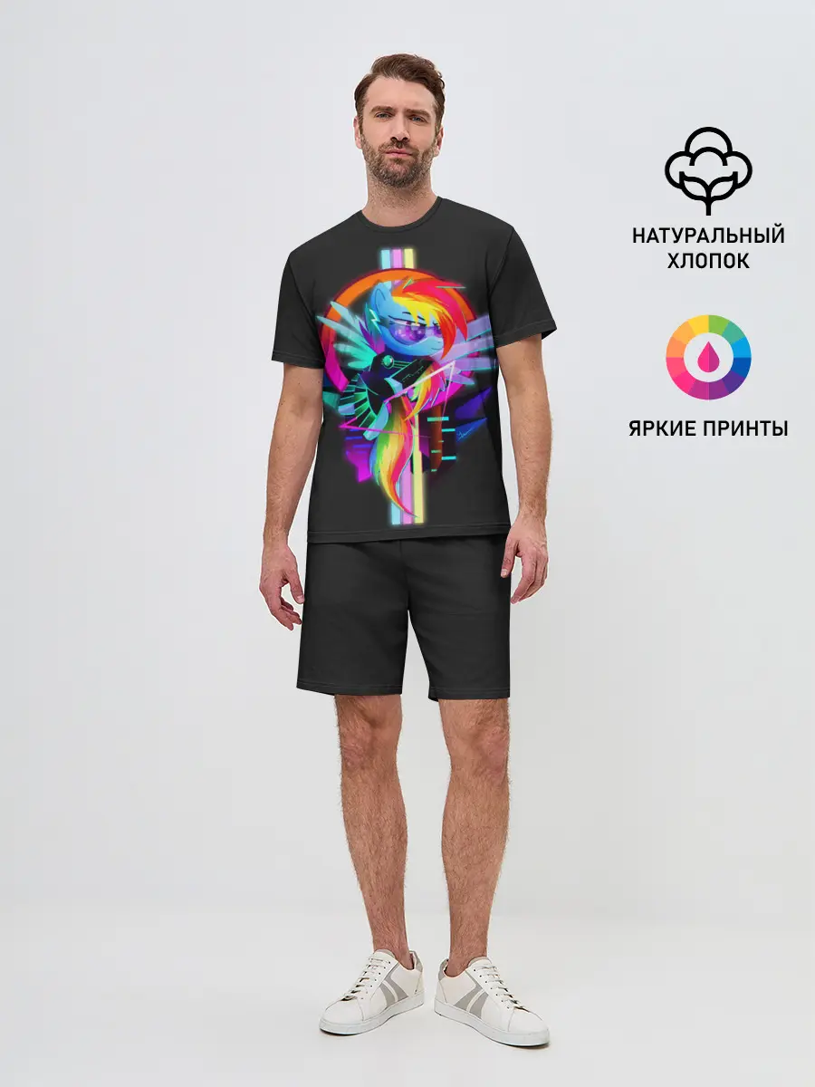 Мужской костюм с шортами / Мой маленький пони