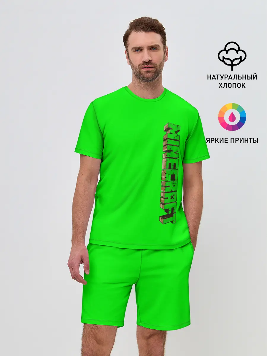 Мужской костюм с шортами / Minecraft