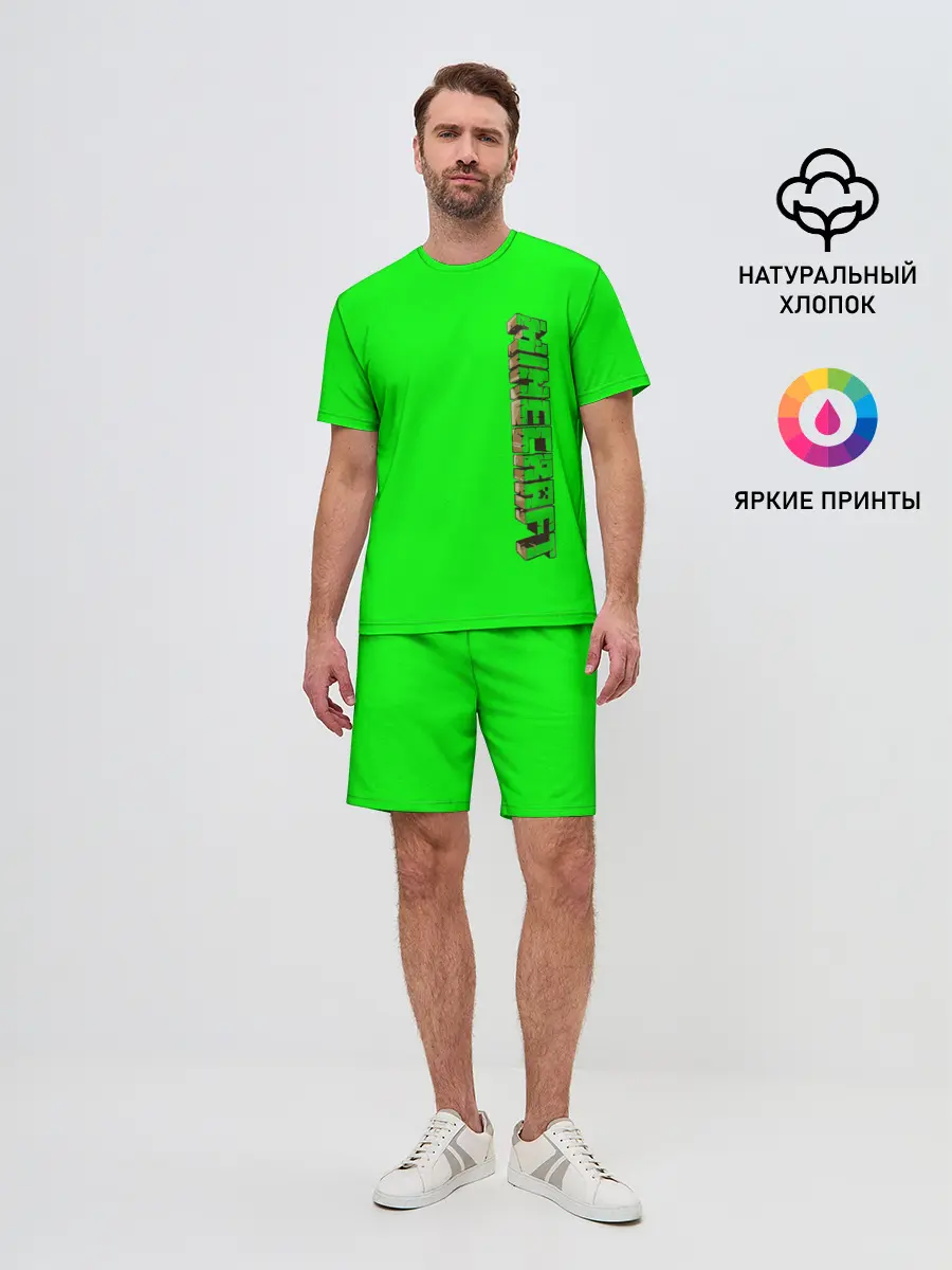 Мужской костюм с шортами / Minecraft