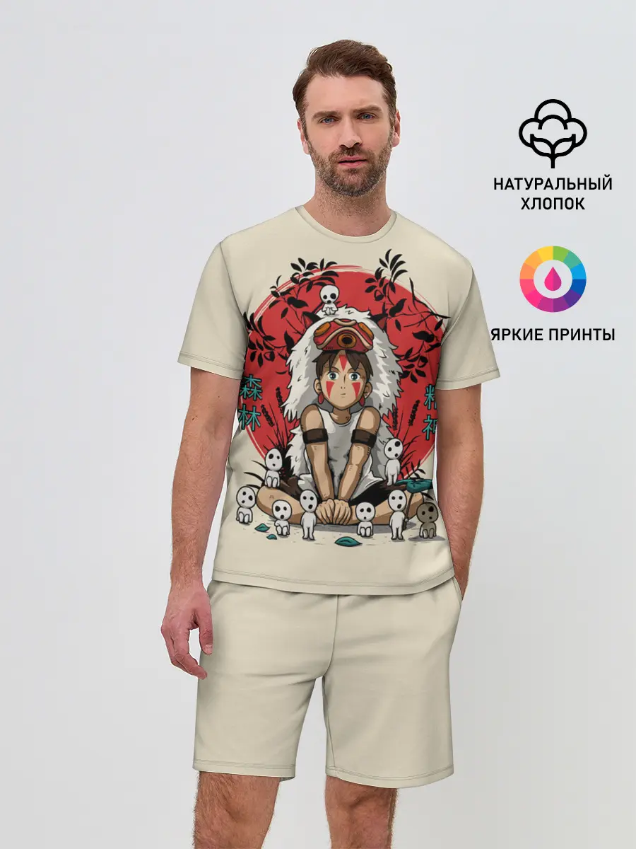 Мужской костюм с шортами / Princess Mononoke