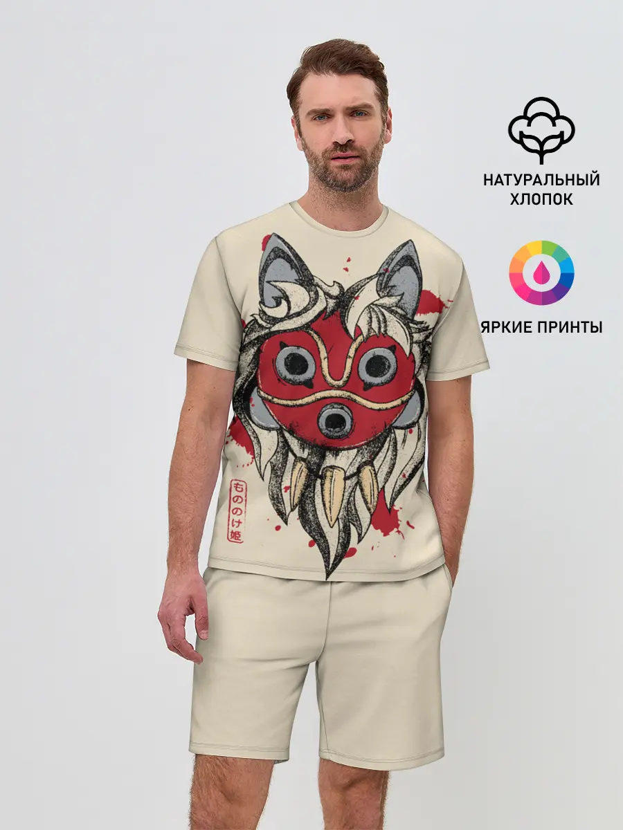 Мужской костюм с шортами / Princess Mononoke