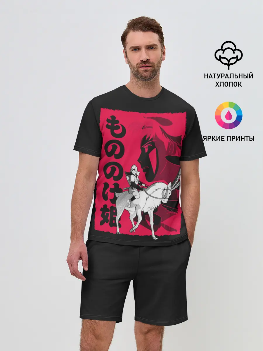 Мужской костюм с шортами / Princess Mononoke