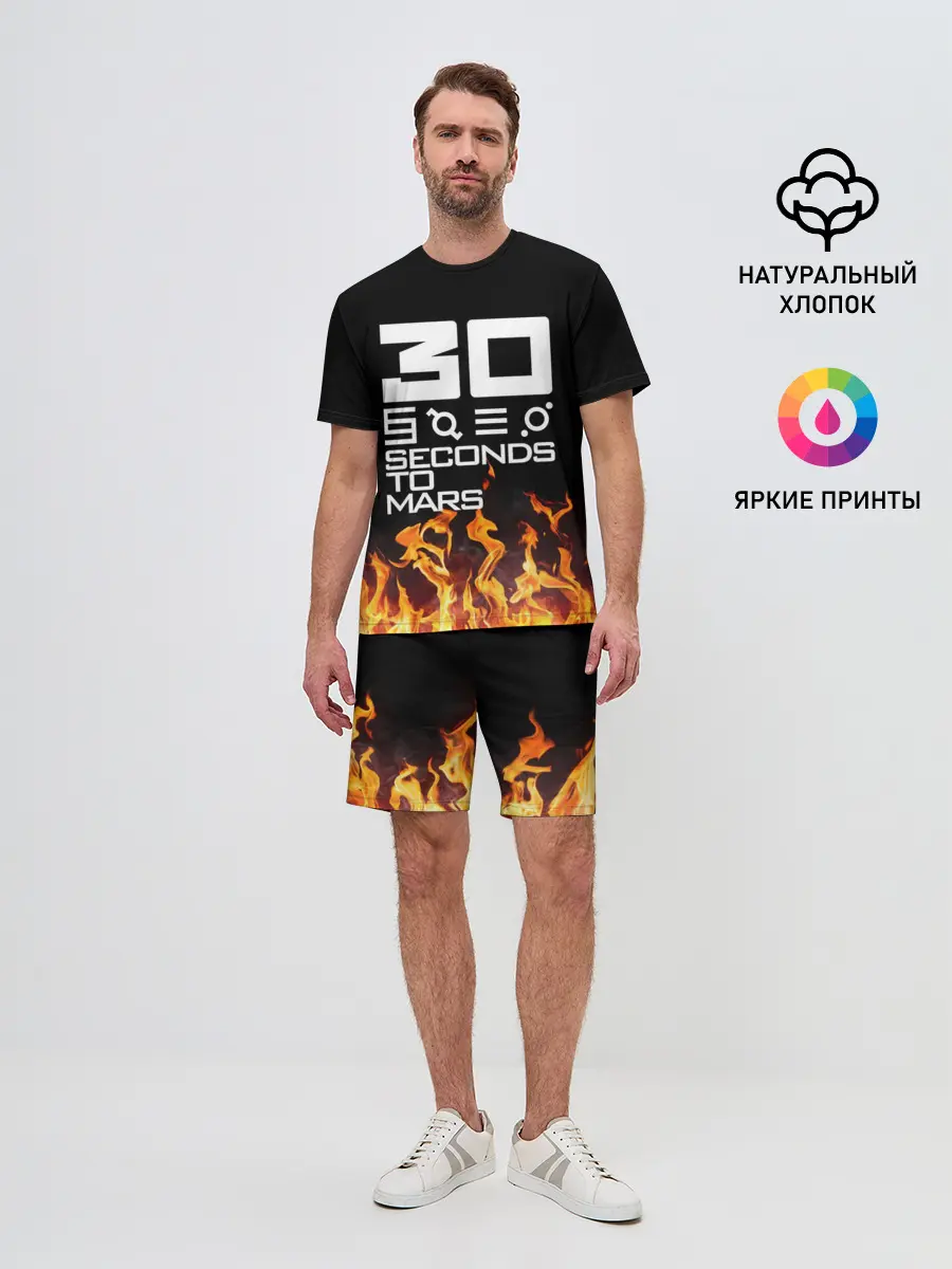Мужской костюм с шортами / 30 Seconds To Mars